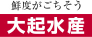 大起水産