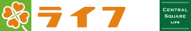 ライフ